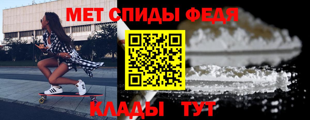 Фрязино  Amphetamine 97%  Амфетамин  Вход с VPN 