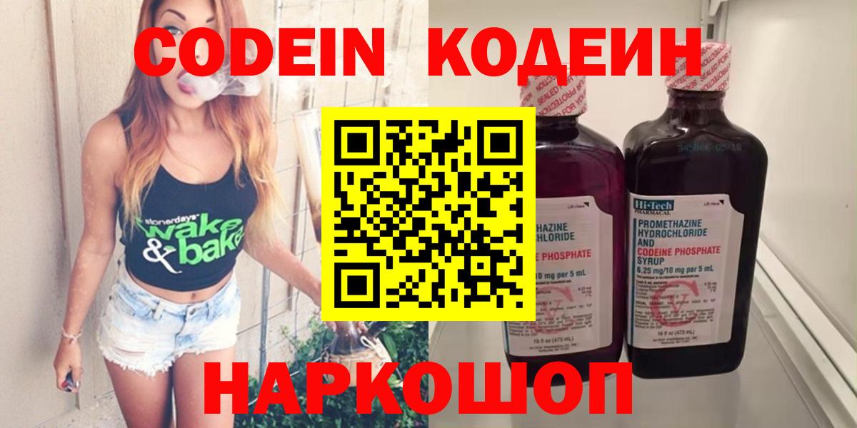 Лсд 25 Фрязино