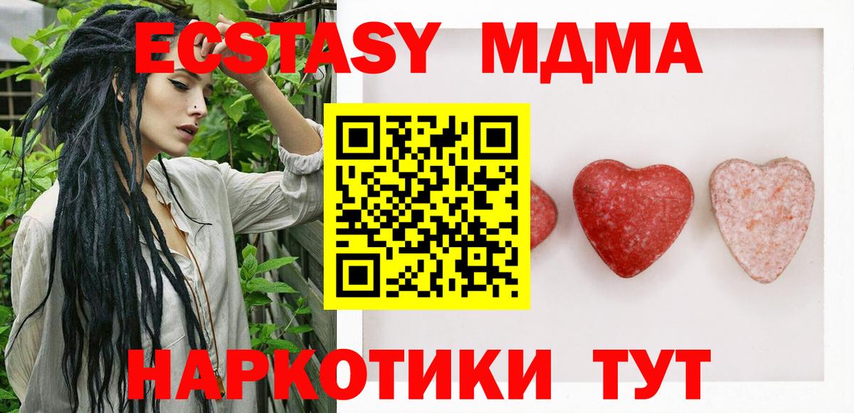 Ecstasy ешки  Ecstasy 250 мг  ЭКСТАЗИ  Вход с VPN  Фрязино 