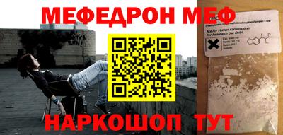 марихуана Можайск