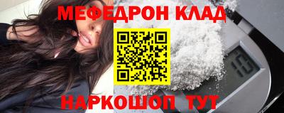 mdma Моздок