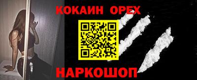 гашишное масло Можга