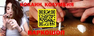 марихуана Можайск