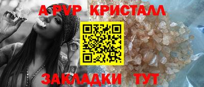 марихуана Можайск