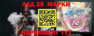 марихуана Можайск