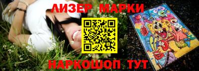 марихуана Можайск