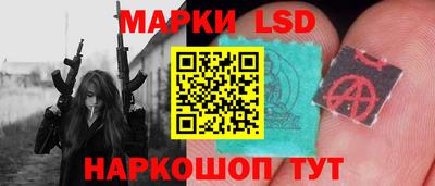 марихуана Можайск