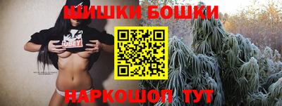 марихуана Можайск