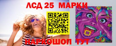 гашишное масло Можга
