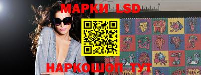марихуана Можайск