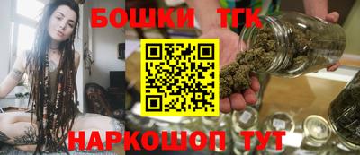 гашишное масло Можга