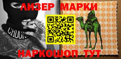 гашишное масло Можга