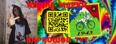 гашишное масло Можга