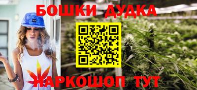 гашишное масло Можга