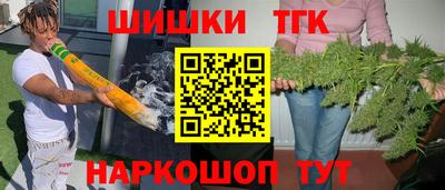 марихуана Можайск