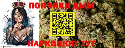 гашишное масло Можга