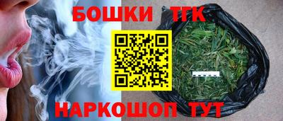 гашишное масло Можга