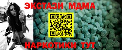 гашишное масло Можга