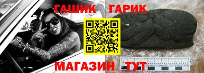 гашишное масло Можга