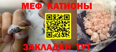 марихуана Можайск