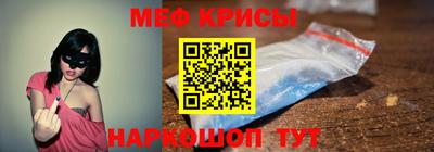 марихуана Можайск