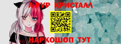 марихуана Можайск