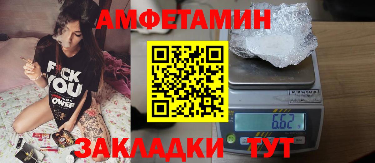 МЕТАМФЕТАМИН Methamphetamine Фрязино